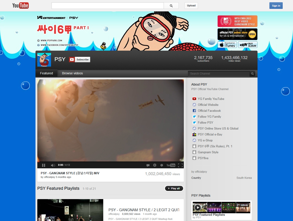 screenshot of psy's youtube page in 2012